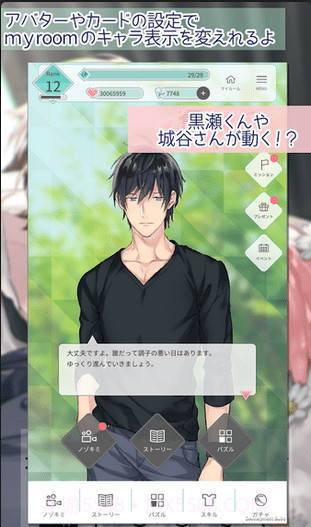 10COUNT手游截图2