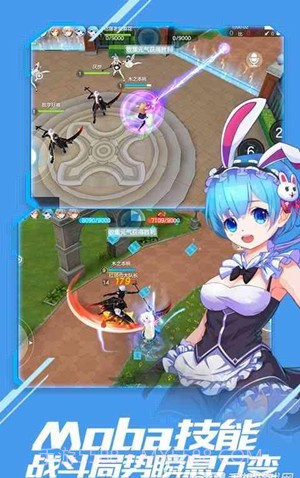 美美大作战免费版截图3 美美大作战免费版截图3