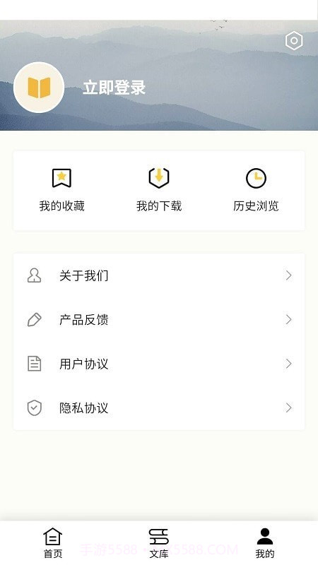爱登范文大全截图4 爱登范文大全截图4