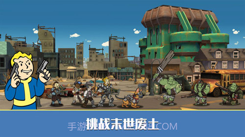 辐射：避难所Online美服最新版截图6