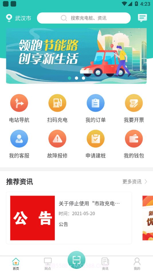娄e行截图2