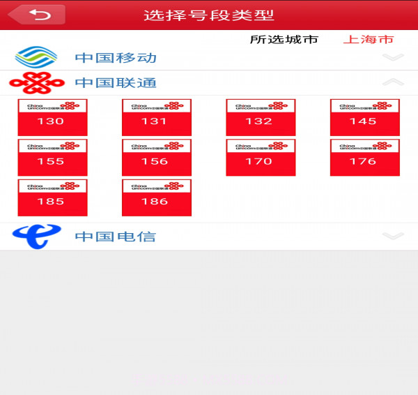 微迅助手截图4 微迅助手截图4