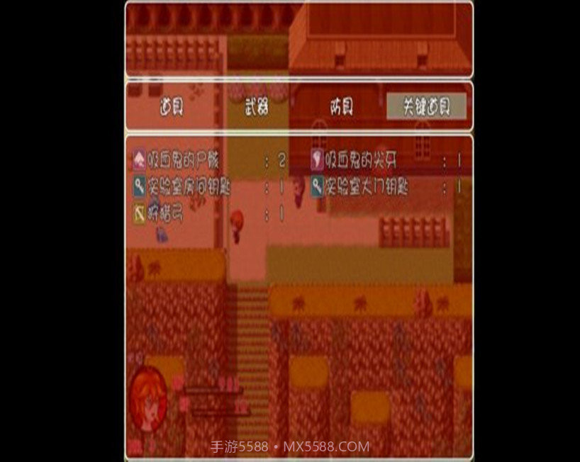 吸血鬼的蜕变官网版截图2 吸血鬼的蜕变官网版截图2