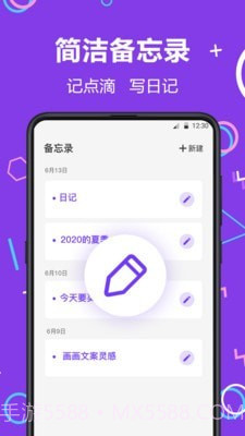 隐藏相册照片管家截图3 隐藏相册照片管家截图3