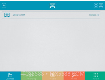 eShare(eShare无线传屏软件)V7.2.0230 安卓免费版截图4 eShare(eShare无线传屏软件)V7.2.0230 安卓免费版截图4