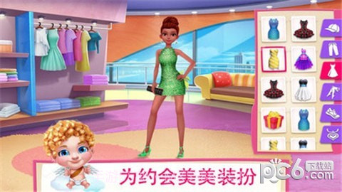 初恋之吻内购截图4