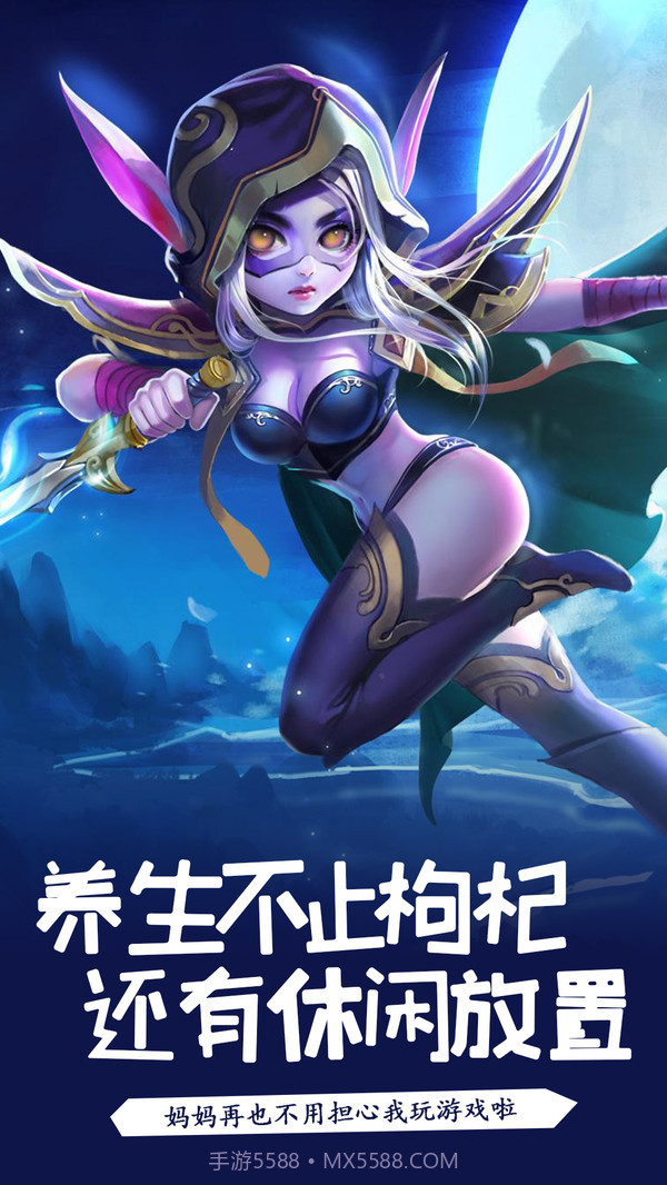 萌骑无双截图5 萌骑无双截图5