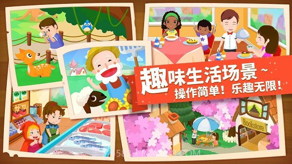 宝宝巴士找找哪里不对最新版截图2