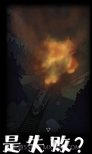 非常调查局追踪官网版截图3