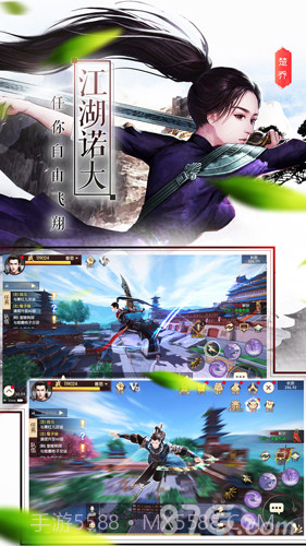 楚乔传免费版截图3