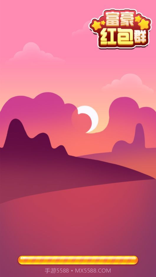 富豪红包群截图3