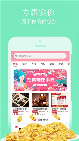 大姨妈管家截图4