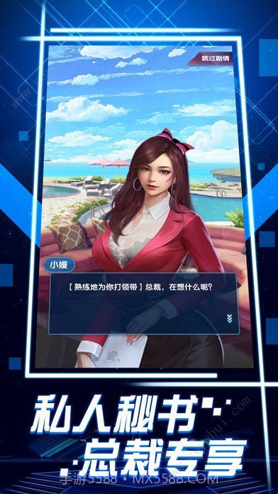 全民投资官网版截图3 全民投资官网版截图3