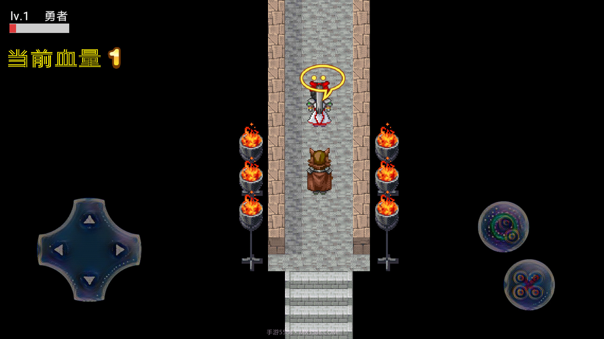 区区蝼蚁截图1 区区蝼蚁截图1