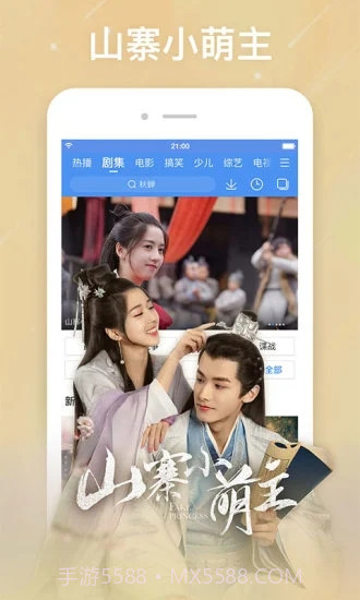 百度视频截图4 百度视频截图4