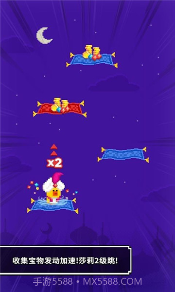 魔毯莎莉鸡截图2