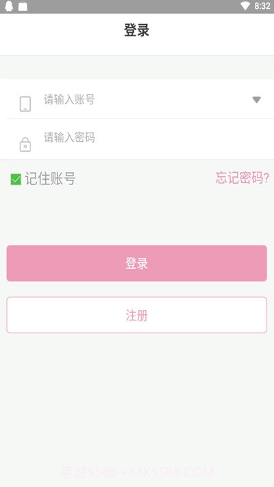牛奶客(母婴奶粉)截图1 牛奶客(母婴奶粉)截图1