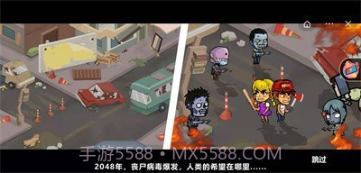 双人末日求生截图3