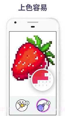 像素填色游戏截图4