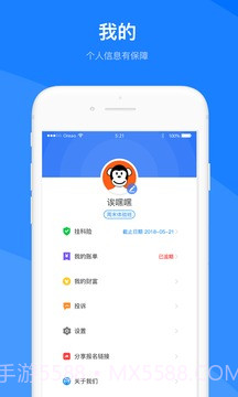 驾本易官网版截图4 驾本易官网版截图4