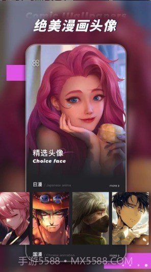 繁星壁纸官网版截图3