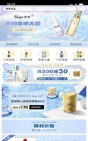 八度空间截图2 八度空间截图2