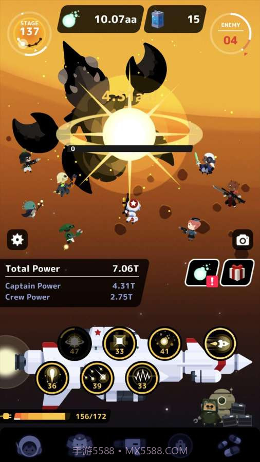 舰长ONE：起源官网版截图4