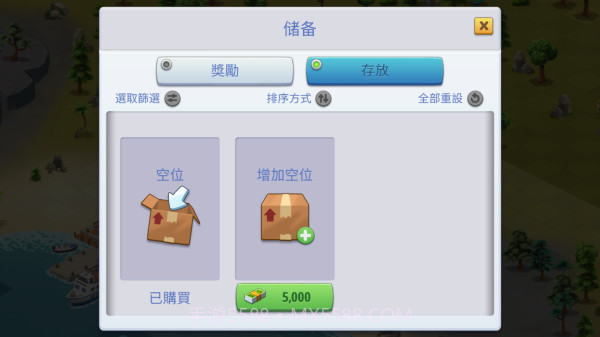 城市岛屿6建造人生2024截图1