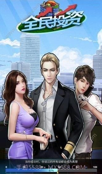 全民投资官网版截图5 全民投资官网版截图5