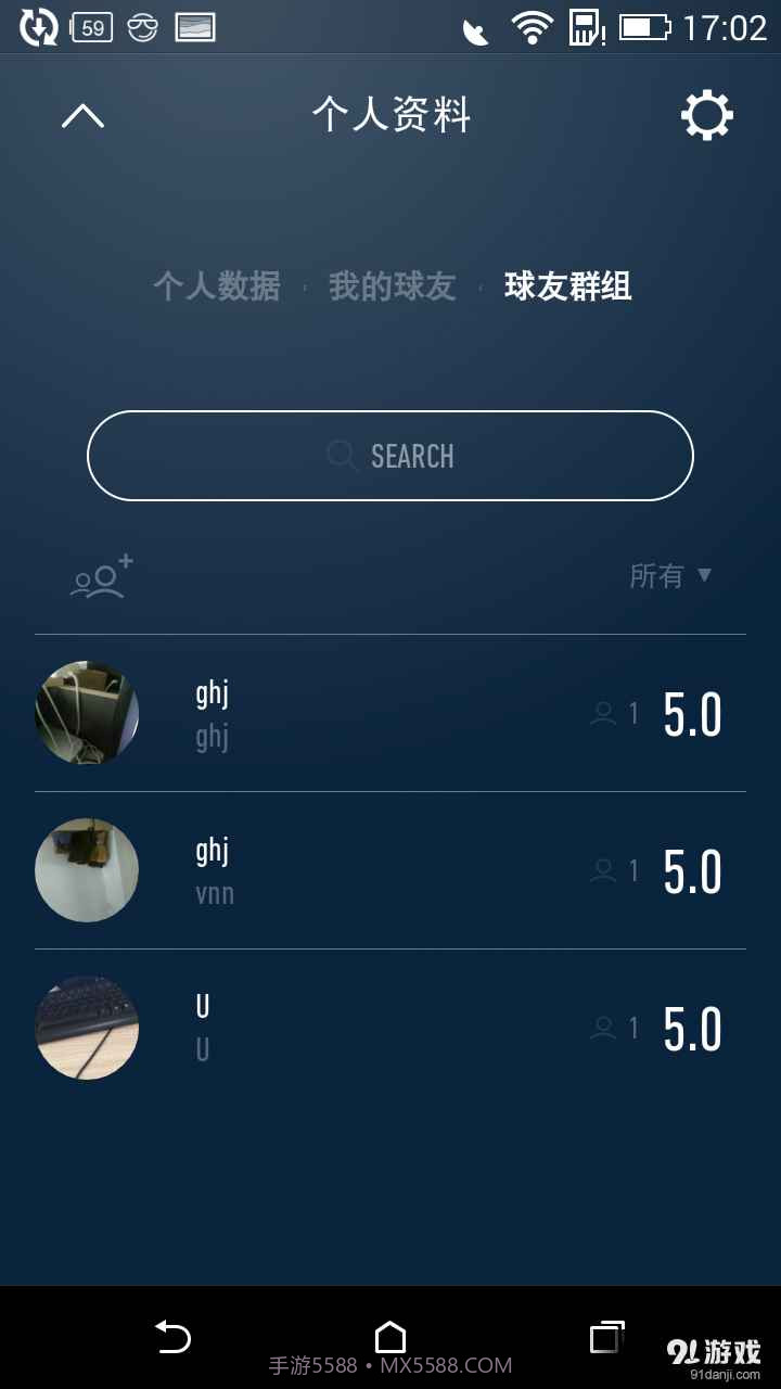 YEYU截图3 YEYU截图3