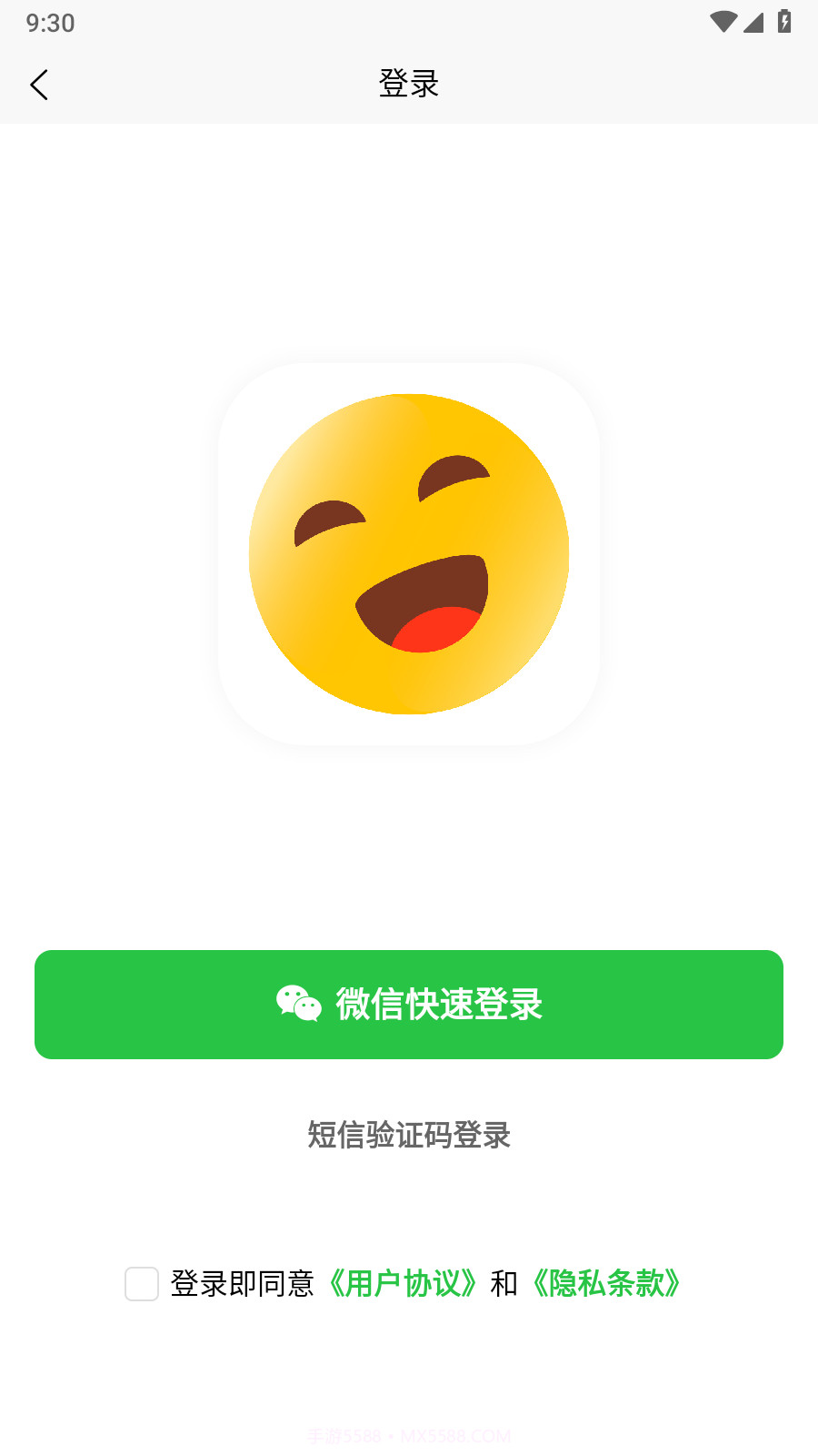 云杰表情包GIF制作截图3