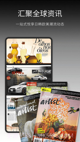 日韩杂志迷截图2 日韩杂志迷截图2