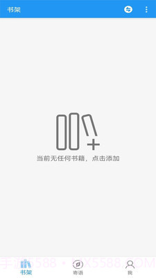 阅读文本神器截图2 阅读文本神器截图2