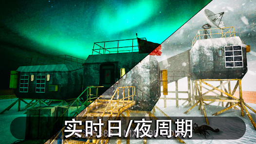 南极洲免费版截图4