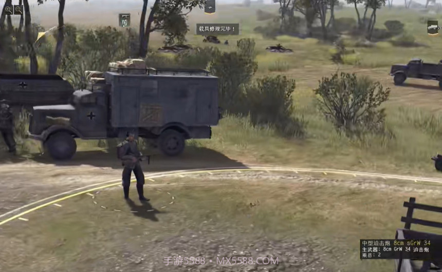 前线东线截图5 前线东线截图5