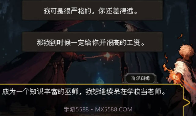 天堂奇缘截图1 天堂奇缘截图1