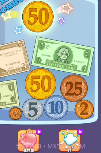 奔向更好的日子截图3 奔向更好的日子截图3