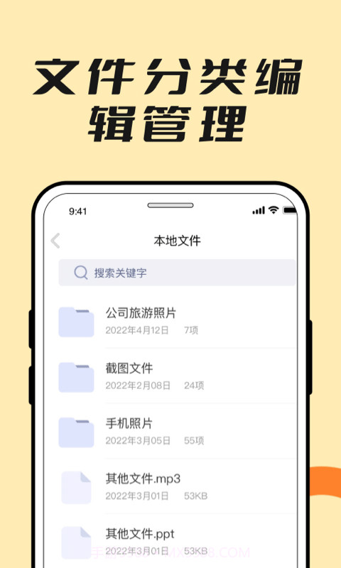 压缩解压全能王截图2 压缩解压全能王截图2