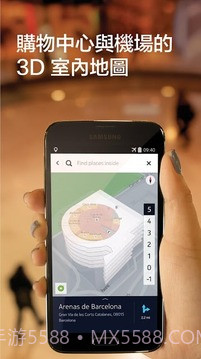 诺基亚HERE地图免费版截图3 诺基亚HERE地图免费版截图3
