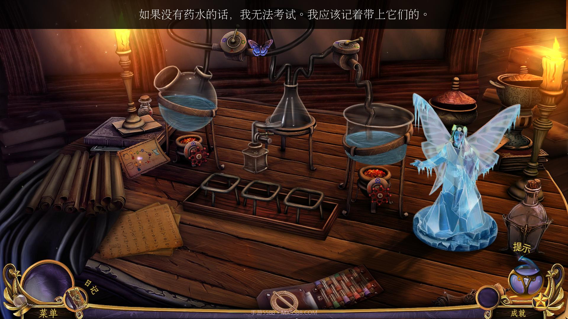 女王历险记手机版截图5