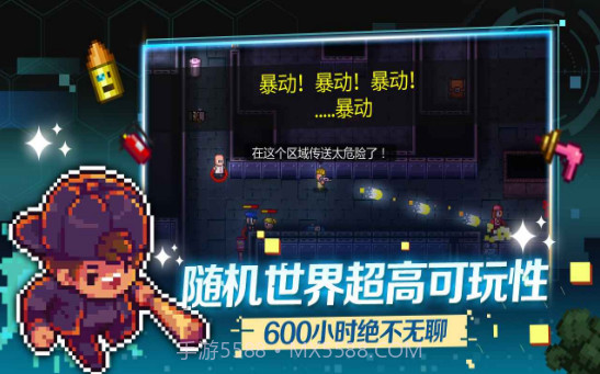 代号街区v0.1.9截图2