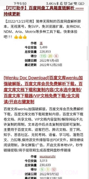 土狗浏览器App截图3 土狗浏览器App截图3
