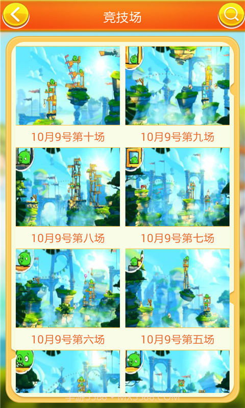 愤怒的小鸟2攻略助手截图3 愤怒的小鸟2攻略助手截图3