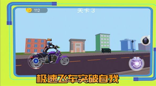 我的赛车俱乐部截图2