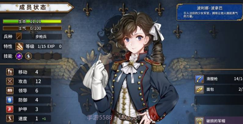 圣女战旗手机版截图3 圣女战旗手机版截图3