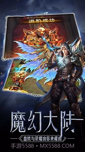 神圣女巫手机版截图3 神圣女巫手机版截图3