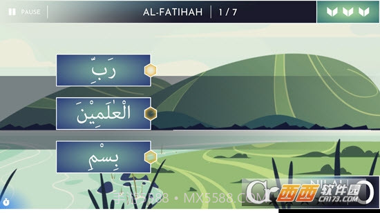 HafalanQuran哈法兰古兰经截图3