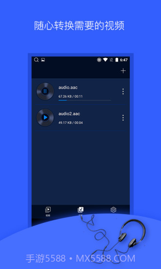 抖音音乐提取APP截图3 抖音音乐提取APP截图3