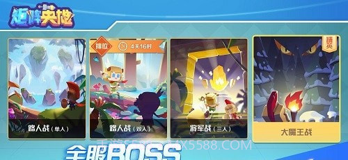 卡片召唤师:反叛手机版截图2 卡片召唤师:反叛手机版截图2