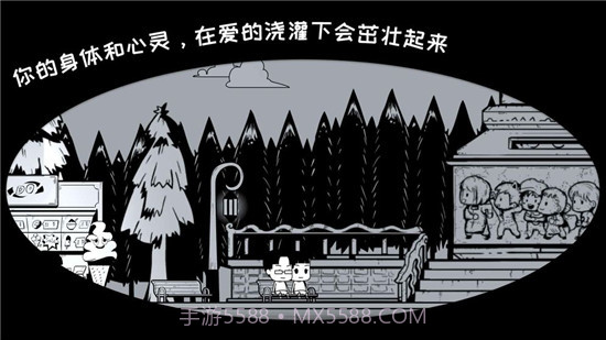 我是余欢水截图1